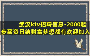 肇庆夜场招聘
